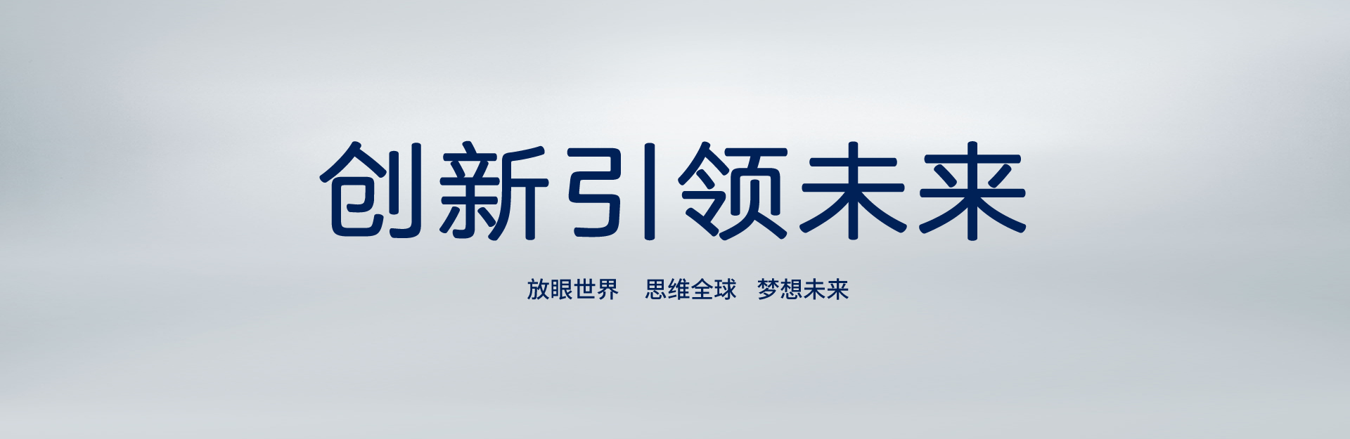内方外圆，低调有劲